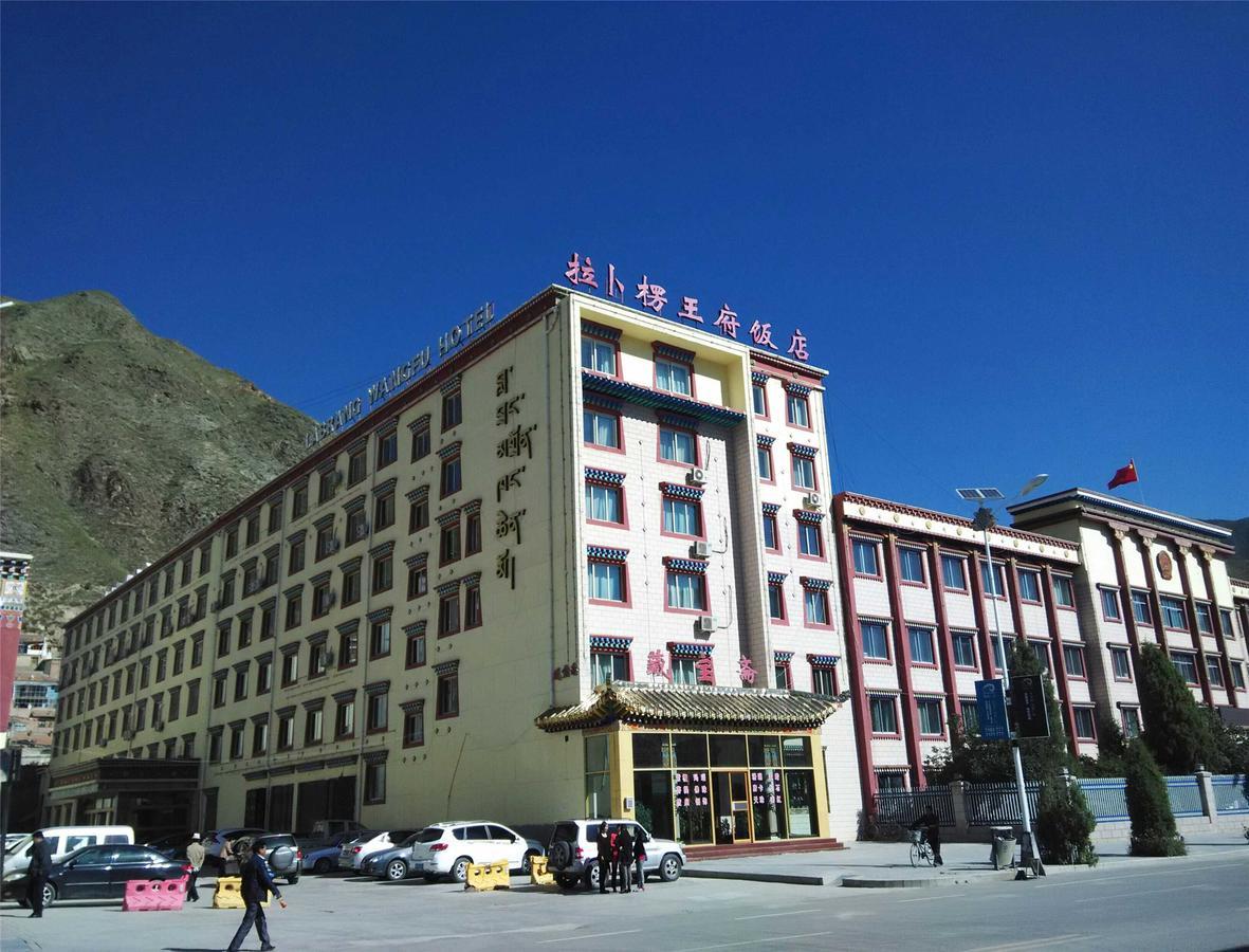 Xiahe Labrang Wangfu Hotel Hạ Hà Ngoại thất bức ảnh